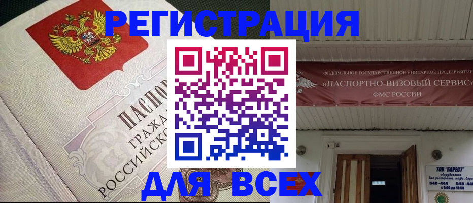 найти адрес прописки в Каргате