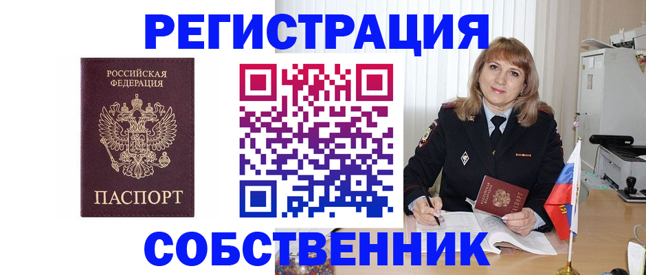 прописка поиск в Каргате