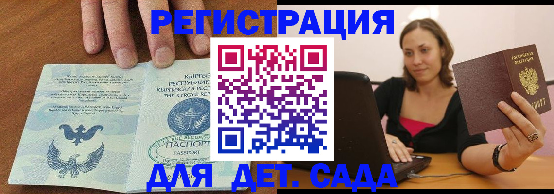 прописка поиск в Каргате