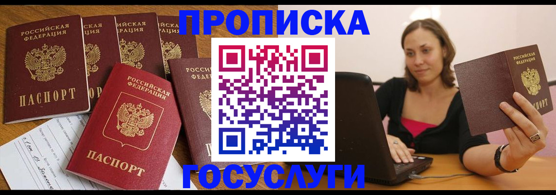 временная регистрация поиск в Каргате